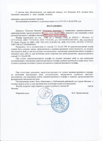 Выезд на полосу встречного движения (ст.12.15 ч.4 КоАП РФ) 
